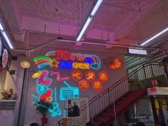 -桂萍特色牛筋牛杂(长堤街总店)