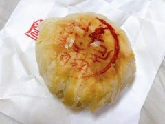萝卜丝火腿月饼-西区老大房(愚园路店)