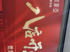 -索菲亚全屋定制衣柜橱柜家具(金源居然之家世纪购物中心店)
