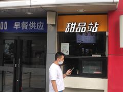 门面-肯德基(中关村E世界店)