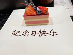 -松涛日本料理