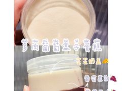 -喜茶(佛山岭南站店)