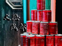 零售区-大隐·成都火锅Bistro(合生麒麟新天地店)