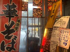 -老龙亭拉面店