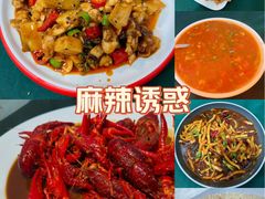 -叶派龙虾•招牌香辣蟹·海鲜(中海国际店)