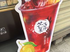 -茶百道(新城市广场店)