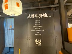 -潮发潮汕牛肉店(软件基地店)