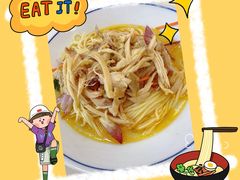 -苏氏牛肉面(惠工街店)