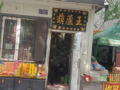 -哈尔滨极乐寺