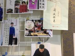 -秦汉胡同国学书院(天鹅湾分馆)