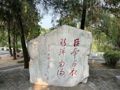 -南阳卧龙岗武侯祠