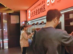 -师烤·豆花烤鱼(广州荔湾扬韬广场店)
