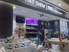 -美秀师·奢侈品护理维修保养(凯德商业中心)