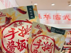 -郴州特产舜华临武鸭(郴州西站店)