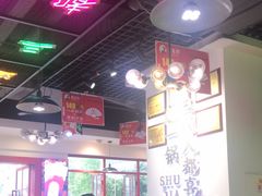 -蛙一刀·麻椒鱼火锅(金仙桥店)