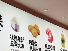 -小木屋拌饭(沈阳中街大悦城店)