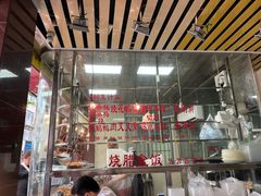 -森成美食店(海珠店)