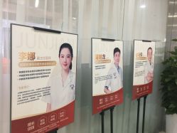 -成都军建医院·疤痕诊疗中心