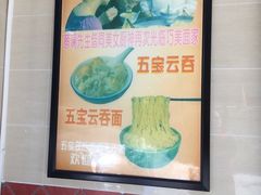 -巧美面家(东华西店)