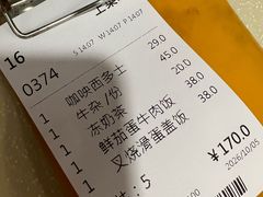 -永盈茶餐厅(中山四路店)
