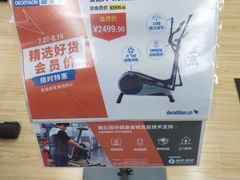 -欧亚达商业广场(红桥店)