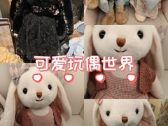 -天河城购物中心