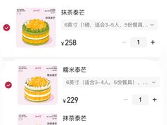 -静宜和她的朋友(星海广场店)
