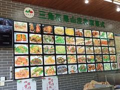 -花果山庄•现烤荔枝柴烧鹅