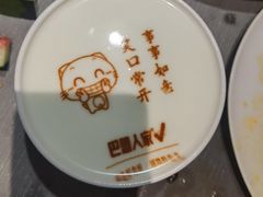 -巴盟人家·内蒙地方菜(华丽家族店)