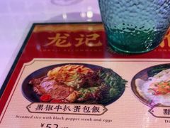 -龙记·香港茶餐厅(海上世界店)
