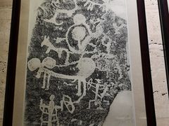 -宁夏博物馆