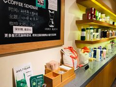 -星巴克(深圳侨城街店)
