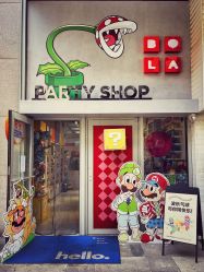 -波乐气球派对用品商店·生日布置·礼品集合店