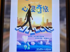 -英皇电影城(平安金融中心IMAX激光店)