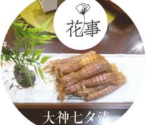-临沂荣华大酒店