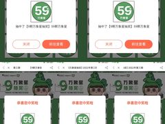 -合肥蜀山万象汇