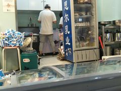 -一只酸奶牛(奎星楼店)