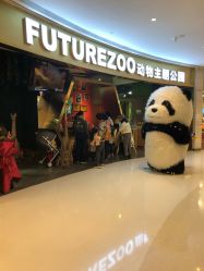 -未来动物城主题公园(正弘城店)