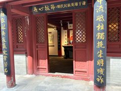 -于谦祠