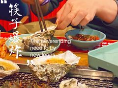-蚝英雄鲜蚝自助专门店(长楹天街直营店)
