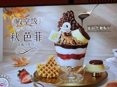 -DQ·蛋糕·冰淇淋(大宁国际商业广场店)