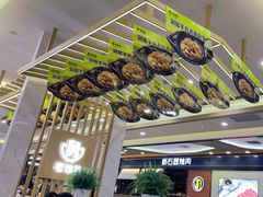 -老娘舅(杭州良渚永旺梦乐城店)