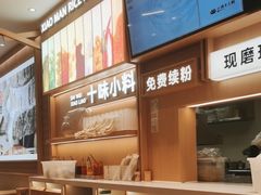 -小满手工粉(北京顺义华联店)