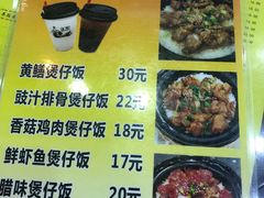菜单-民信老铺(人民路店)