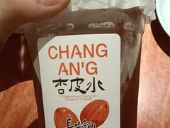 -长安记·大美陕菜(大族广场店)