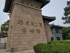 -汉陵苑