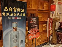 -锦绣金山人家(友谊店)