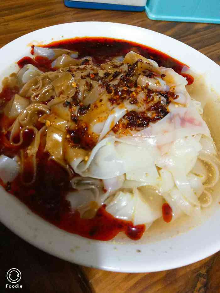 大李凉皮·猪耳朵面(公园道店)