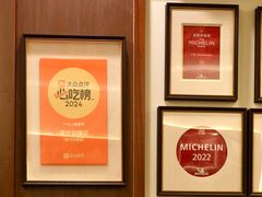 -恩宁刘福记(东华东路店)