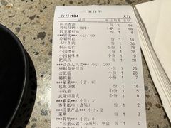 -园里火锅(仁和新城店)
